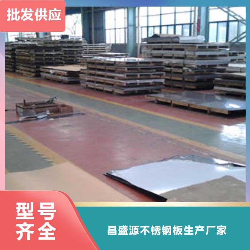 不锈钢板_不锈钢管用品质赢得客户信赖