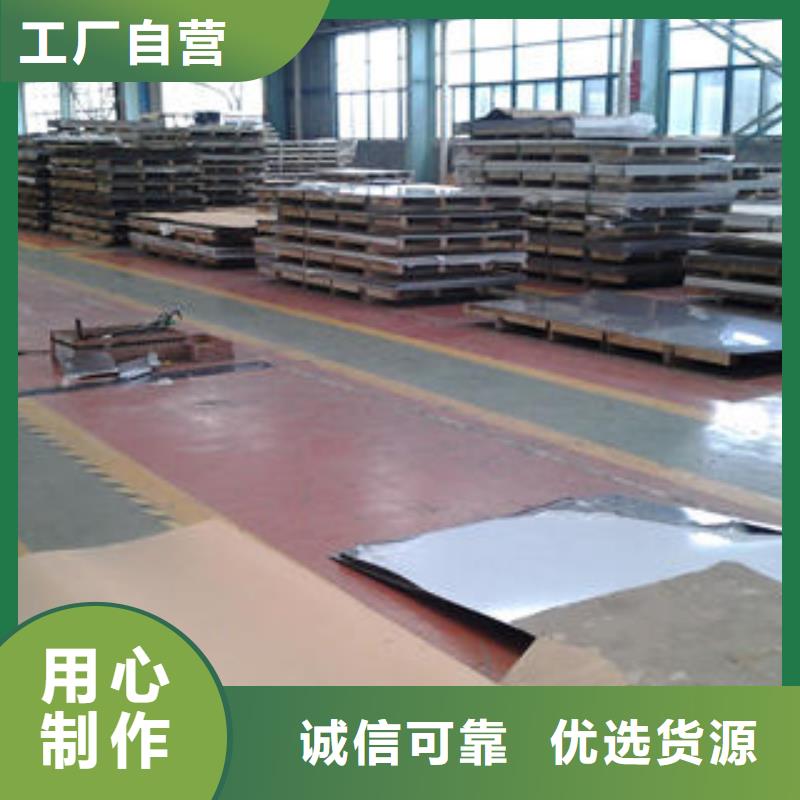 不锈钢板不锈钢焊管老客户钟爱