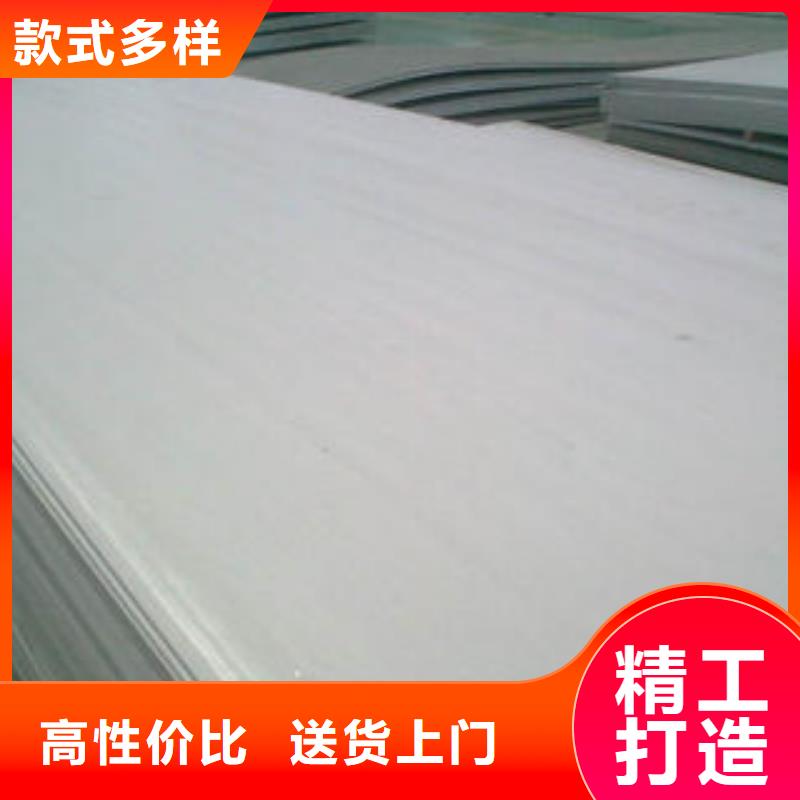 不锈钢板不锈钢焊管实力公司