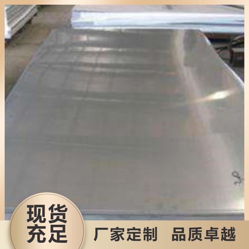 不锈钢板-不锈钢焊管精选厂家好货
