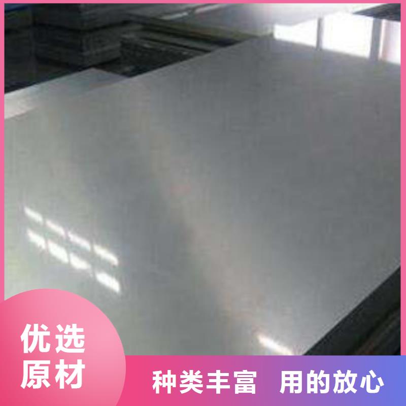 不锈钢板不锈钢管专业厂家