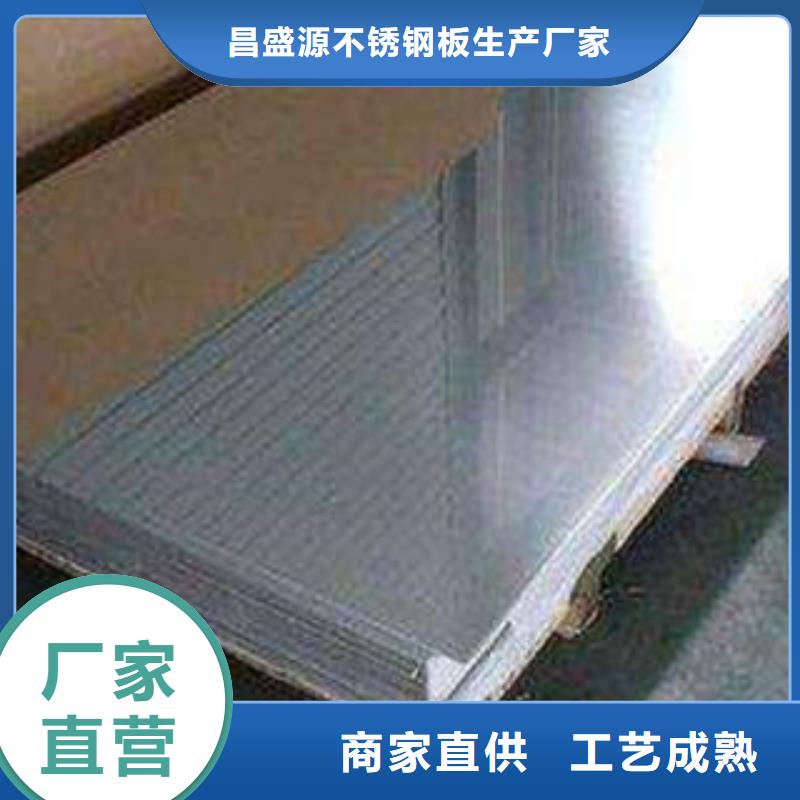 不锈钢板_不锈钢管大量现货供应