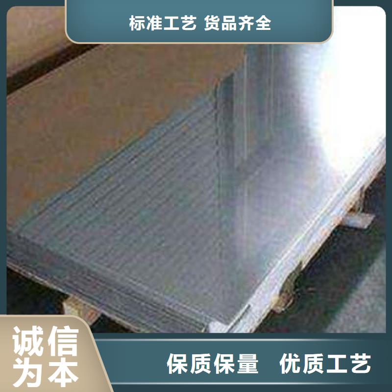 不锈钢板不锈钢无缝管支持加工定制