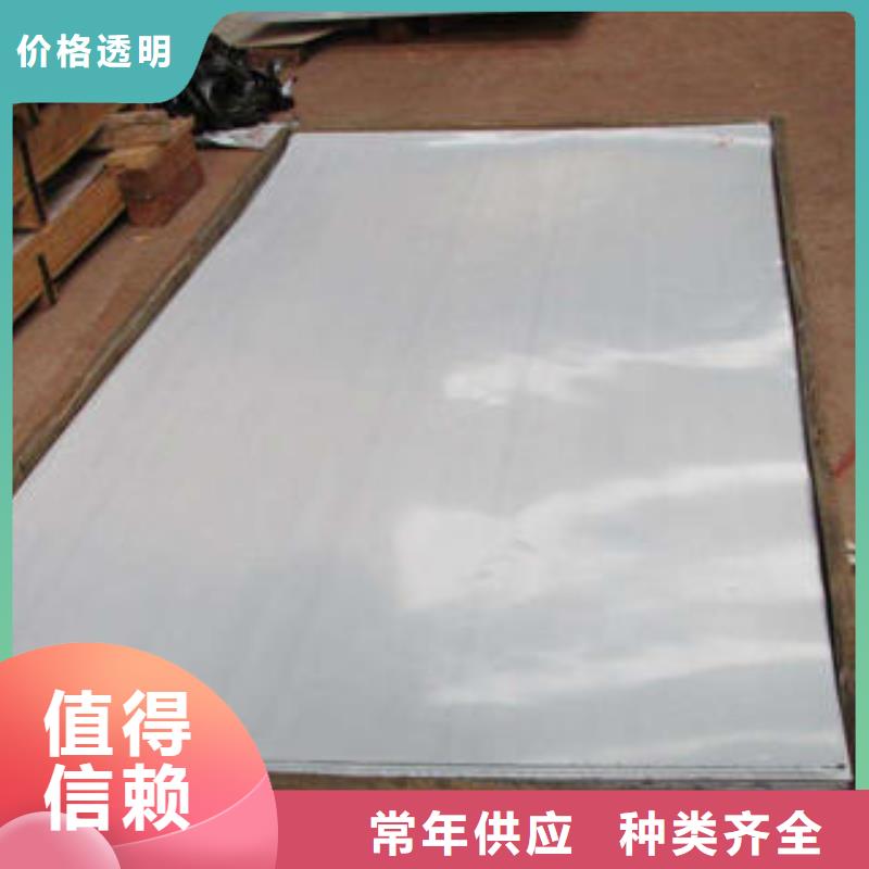 不锈钢板不锈钢拉丝板支持批发零售