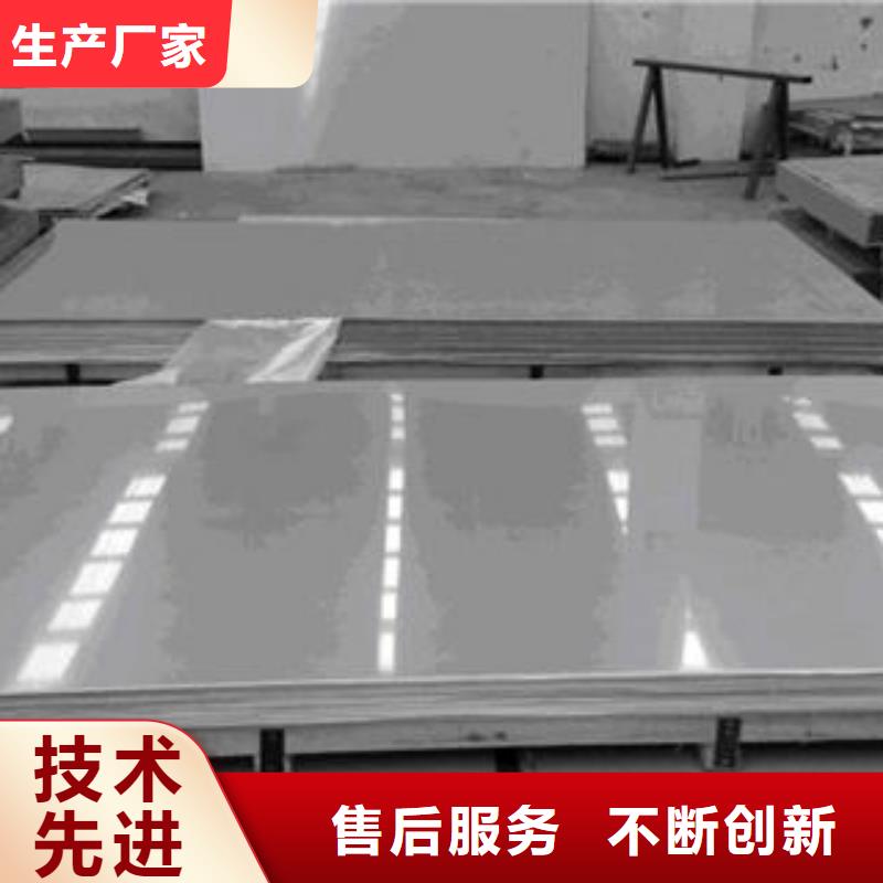 不锈钢板不锈钢无缝管支持加工定制