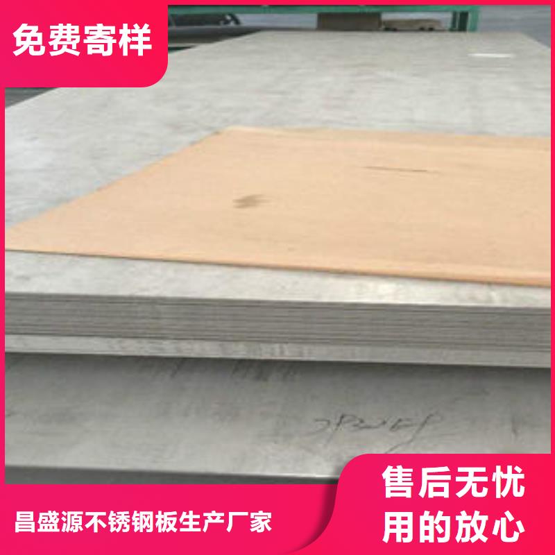 不锈钢板-不锈钢焊管精选厂家好货