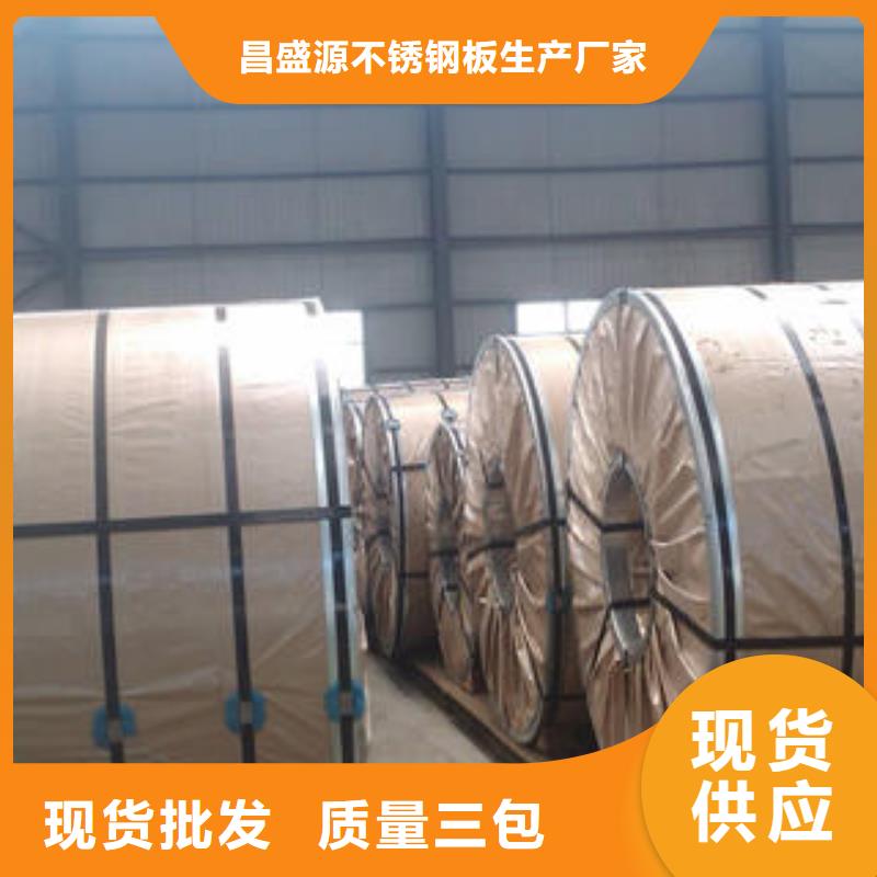 不锈钢板不锈钢焊管匠心品质