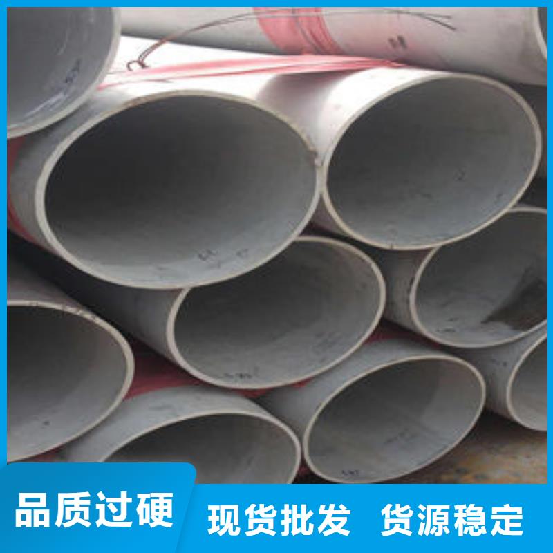 不锈钢管不锈钢板适用范围广