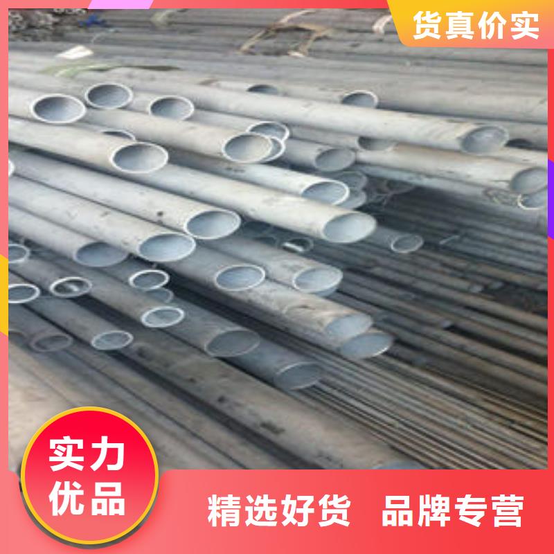 不锈钢管冷轧304不锈钢板精品选购