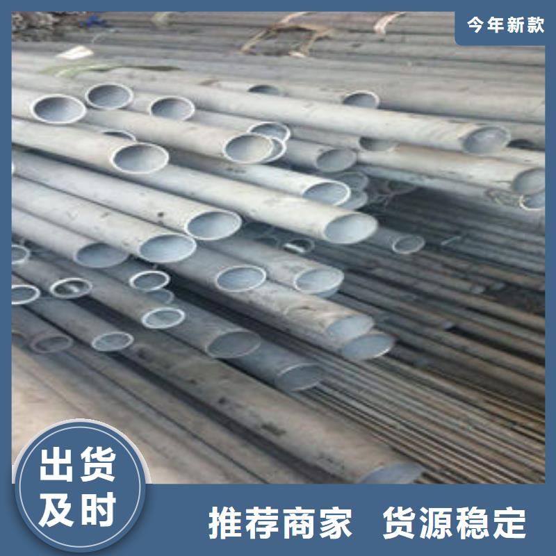 不锈钢管冷轧304不锈钢板厂家直销大量现货