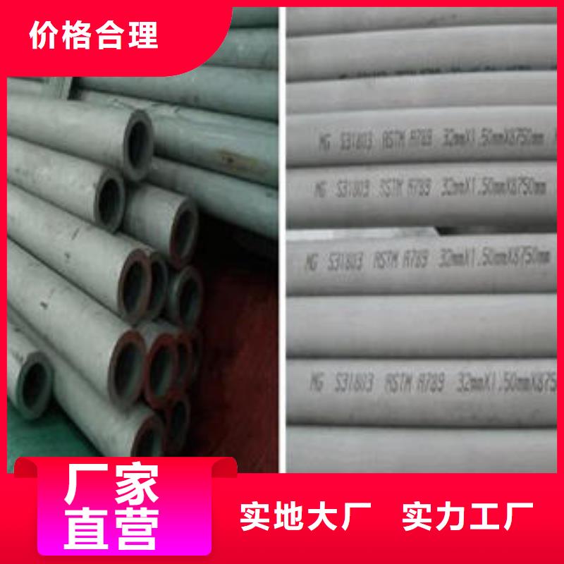不锈钢管冷轧304不锈钢板好品质售后无忧