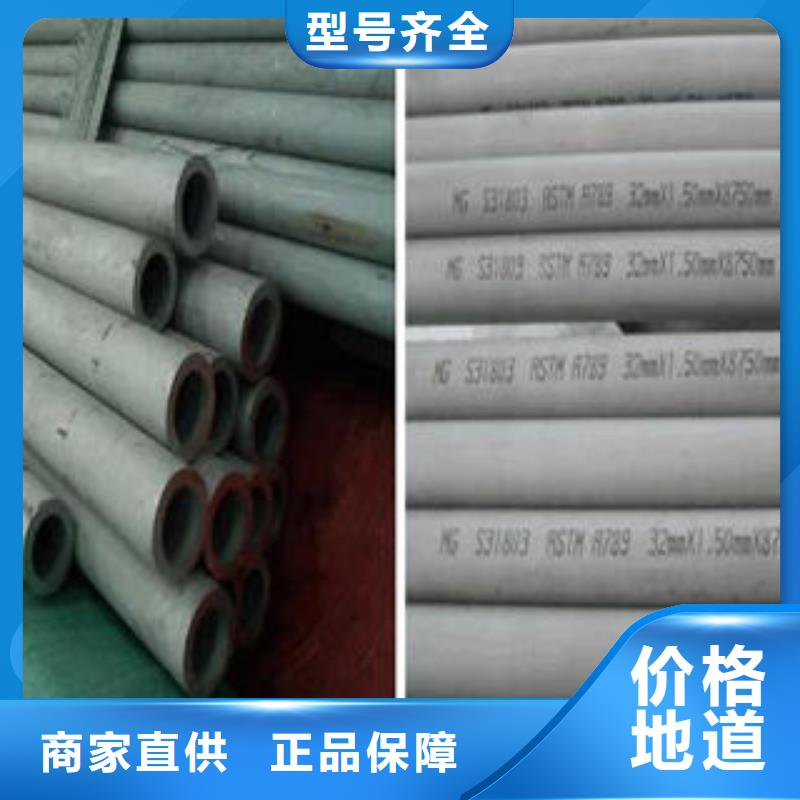 不锈钢管冷轧304不锈钢板精品选购