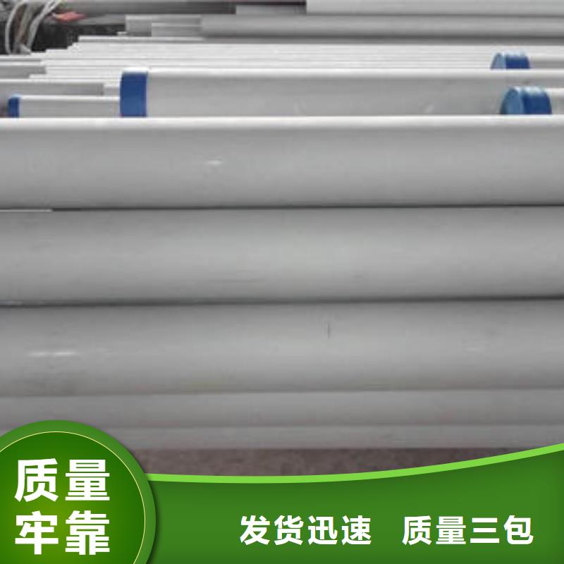不锈钢管满足您多种采购需求