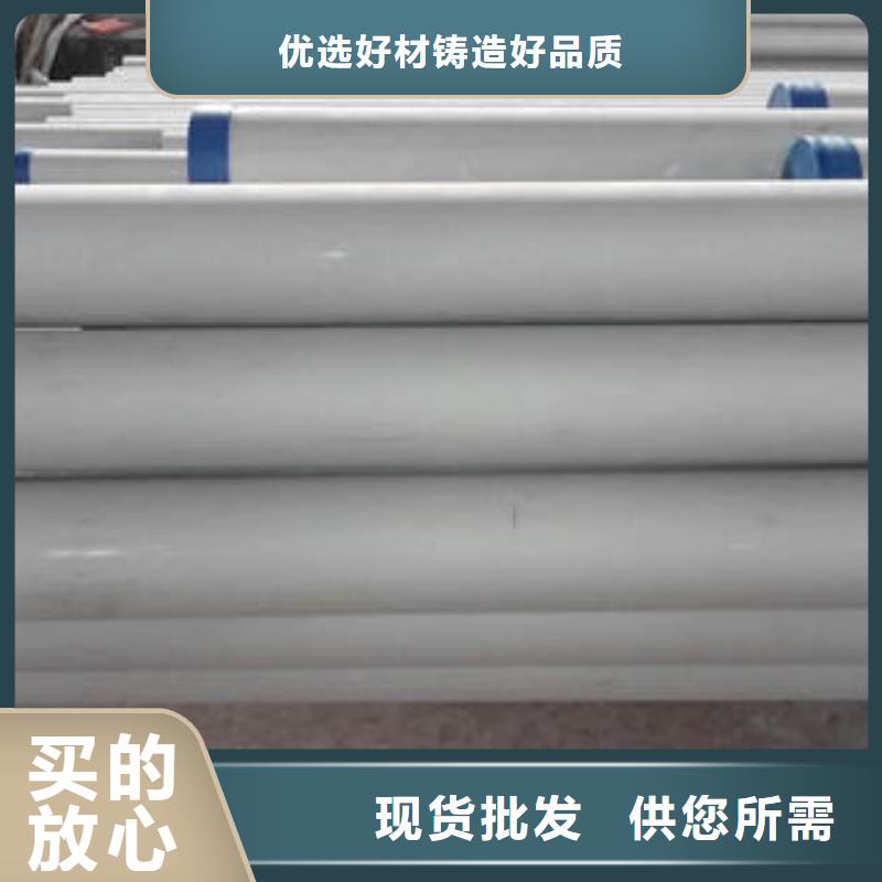 不锈钢管_大口径不锈钢管保障