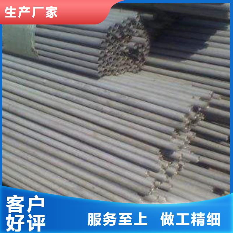 不锈钢管-不锈钢板随心所欲定制