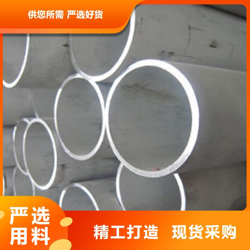 不锈钢管不锈钢板厂家直销售后完善