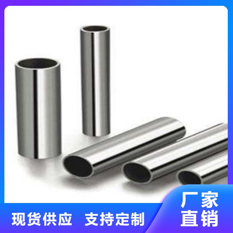 不锈钢管不锈钢板适用范围广