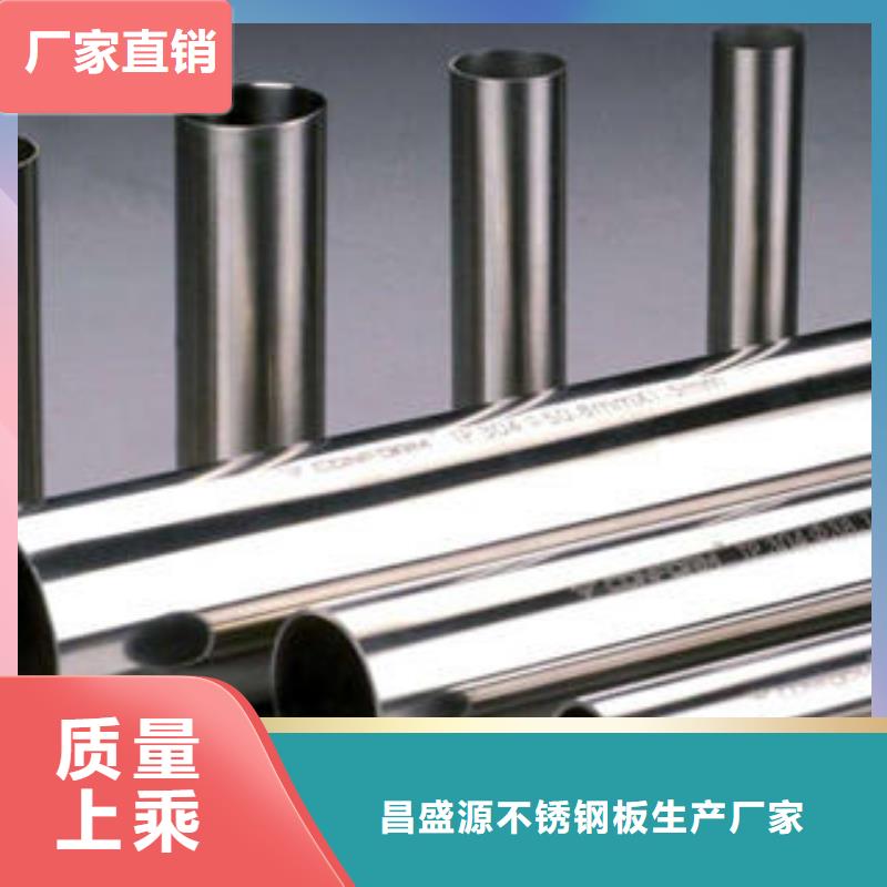 不锈钢管质量层层把关