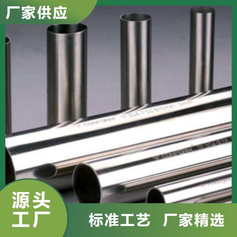 不锈钢管冷轧304不锈钢板厂家直销大量现货