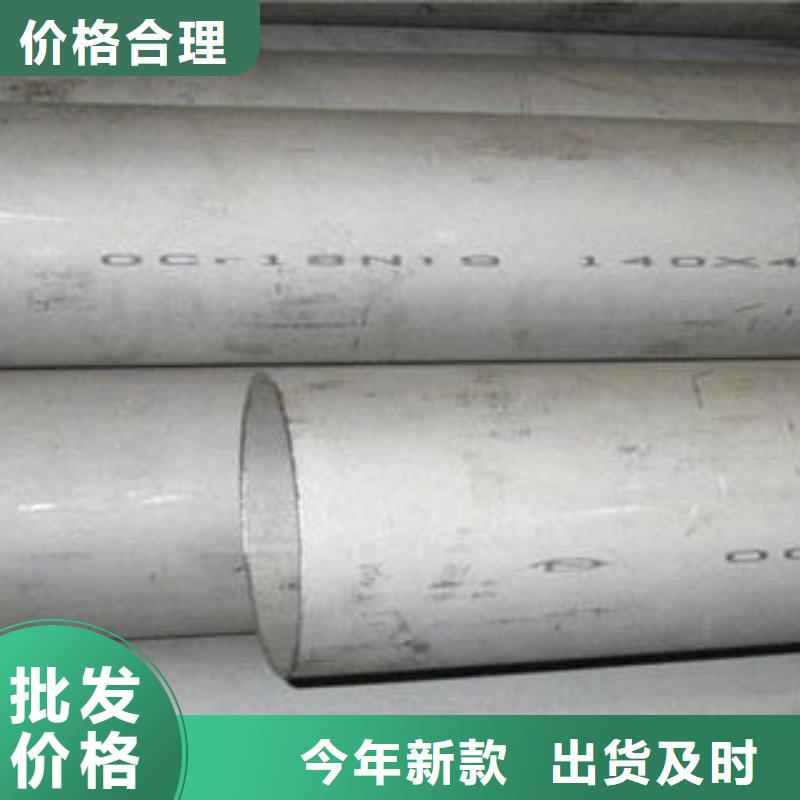 【不锈钢管】不锈钢通风管道质优价保