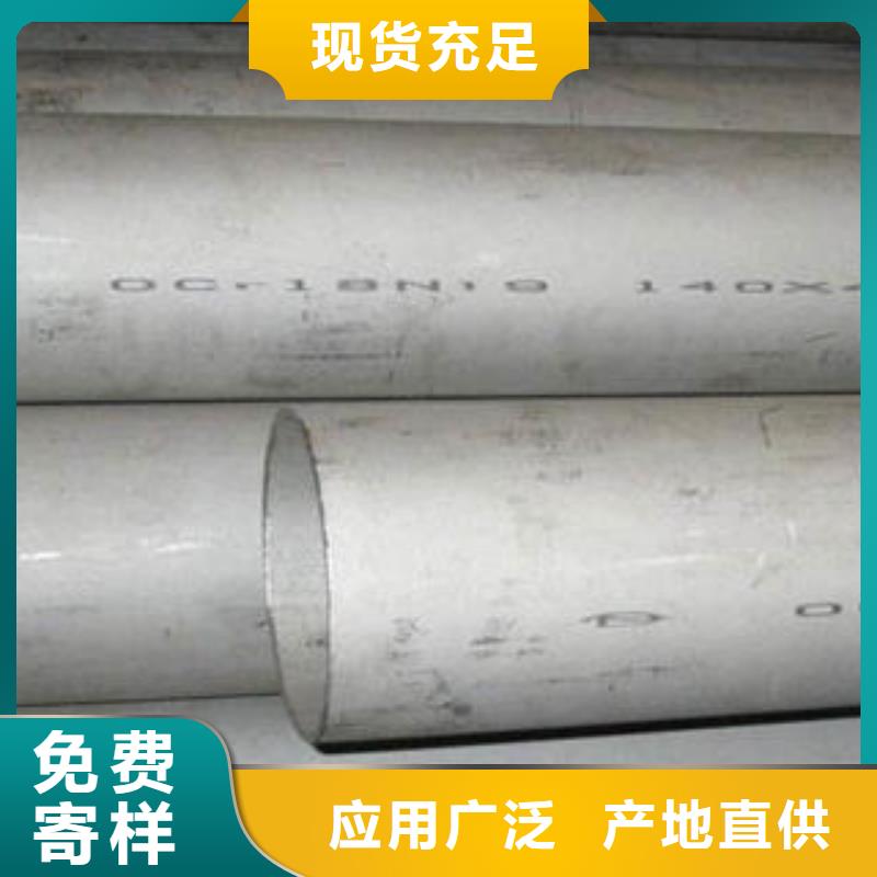 不锈钢管_冷轧304不锈钢板质量优选