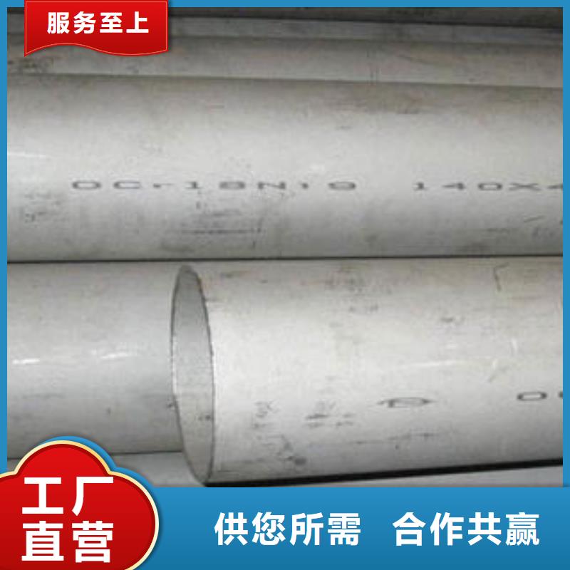 不锈钢管优良工艺