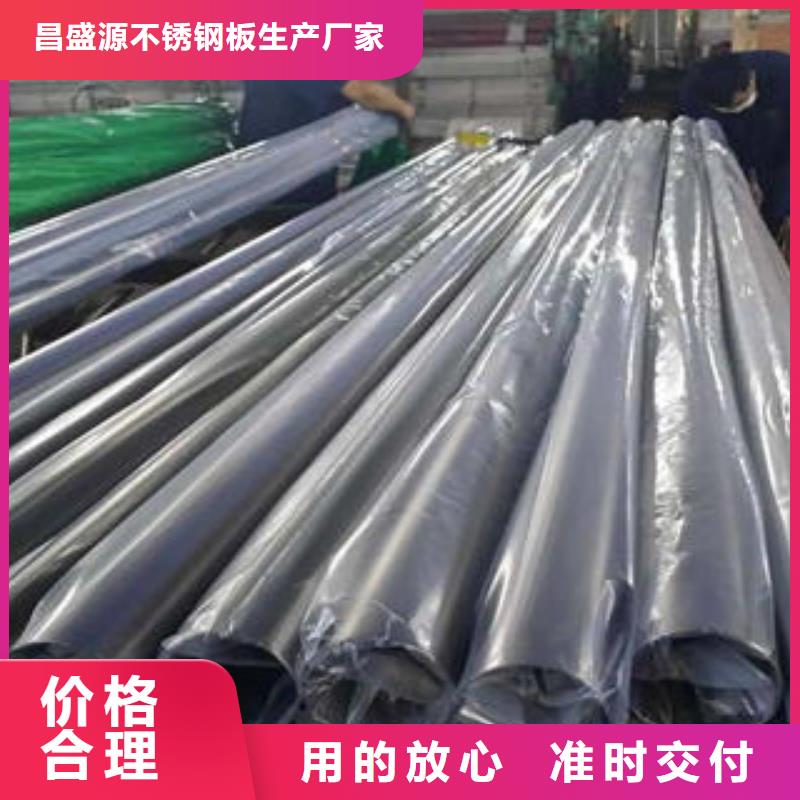 不锈钢管不锈钢无缝管厂家直接面向客户