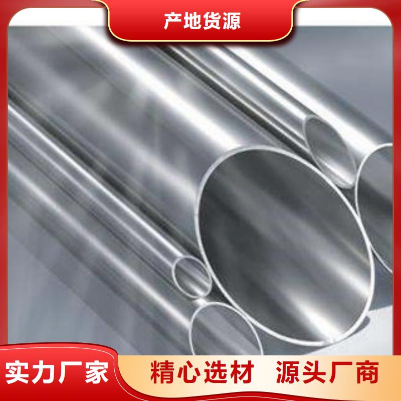 不锈钢管镜面不锈钢板工艺成熟