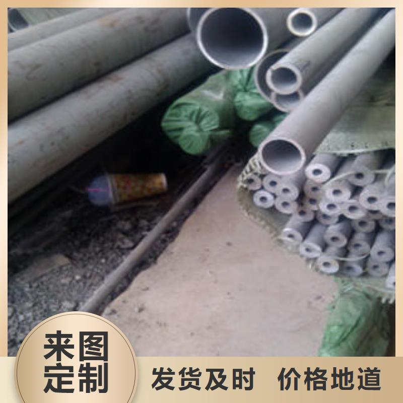 不锈钢管镜面不锈钢板厂家直销值得选择