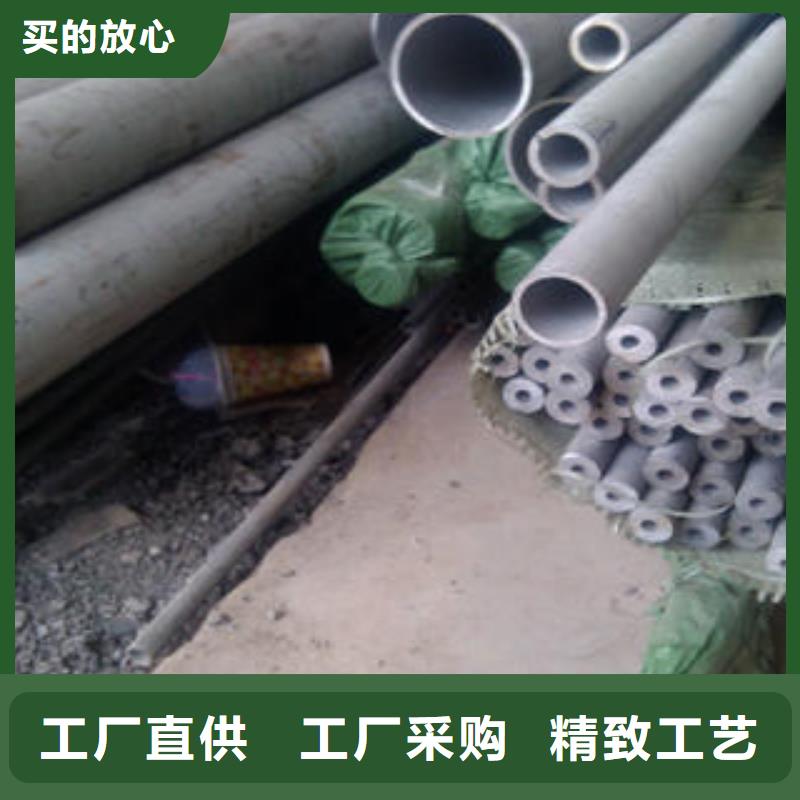 不锈钢管不锈钢花纹板满足客户需求