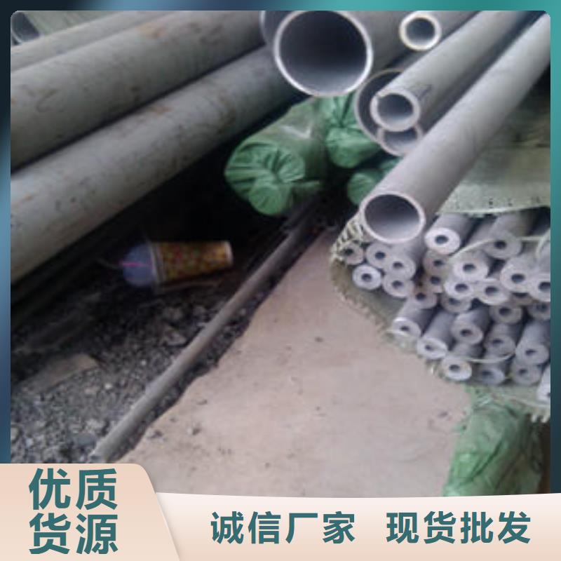 不锈钢管不锈钢花纹板质量优选