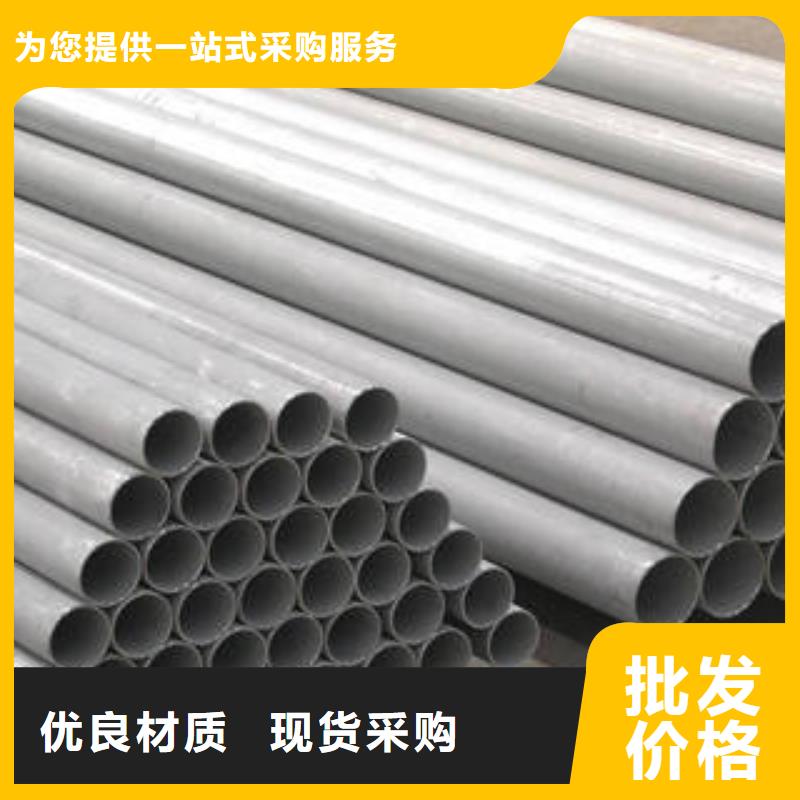 不锈钢管冷轧304不锈钢板厂家直销大量现货