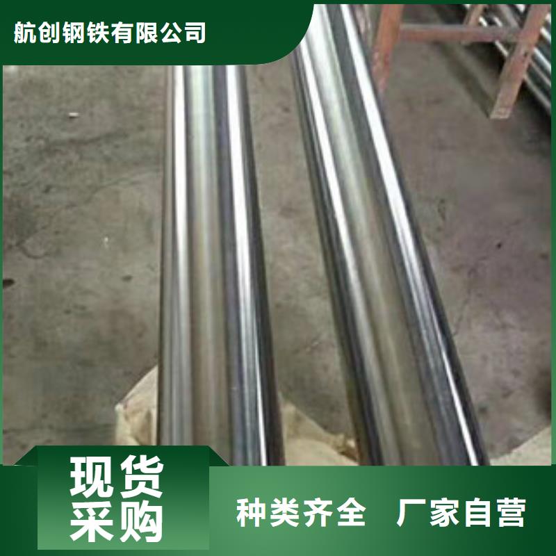 镀铬钢管,【无缝钢管】厂家技术完善