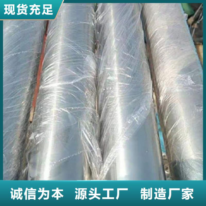 镀铬钢管耐磨钢板用心做好每一件产品