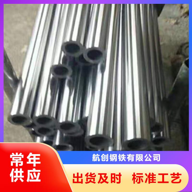 镀铬钢管高压锅炉管快捷的物流配送