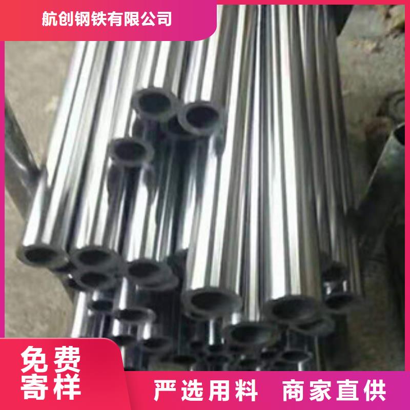 镀铬钢管合金钢管好货有保障