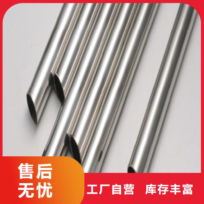 镀铬钢管_无缝钢管常年供应