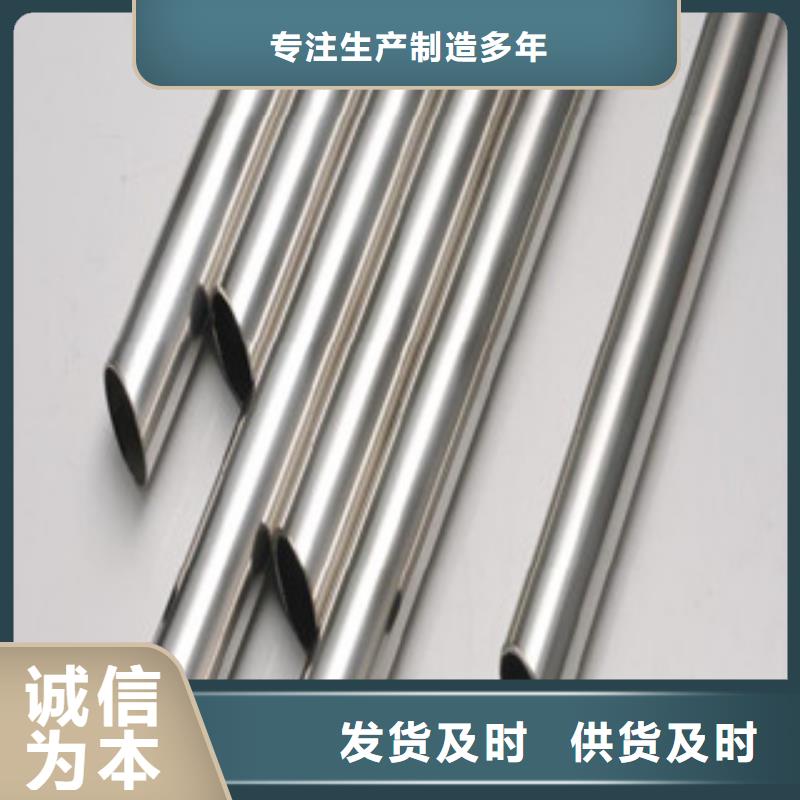 镀铬钢管耐磨钢板用心制作