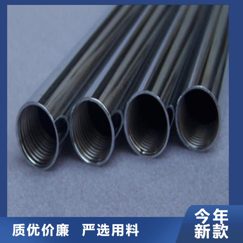 镀铬钢管合金钢管买的是放心