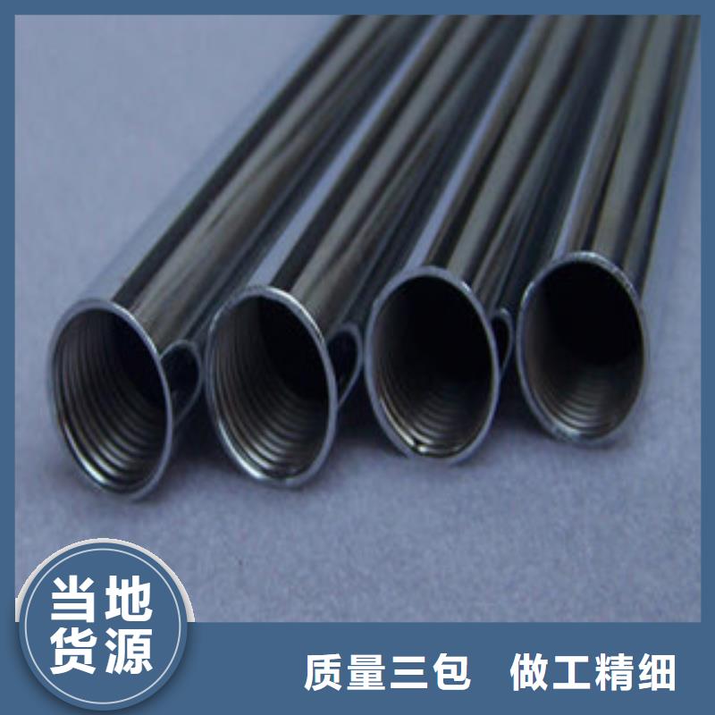 镀铬钢管_耐磨钢板款式多样
