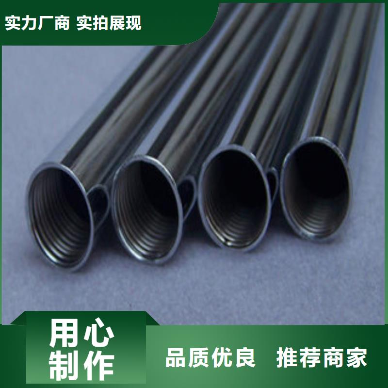 镀铬钢管高压锅炉管快捷的物流配送