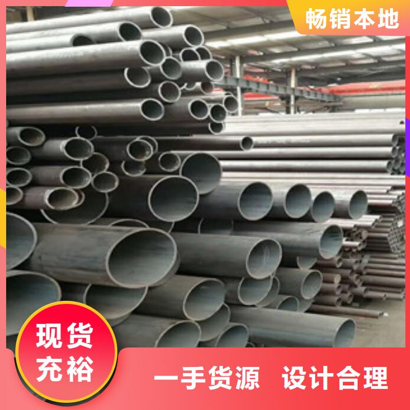 无缝钢管一件也发货