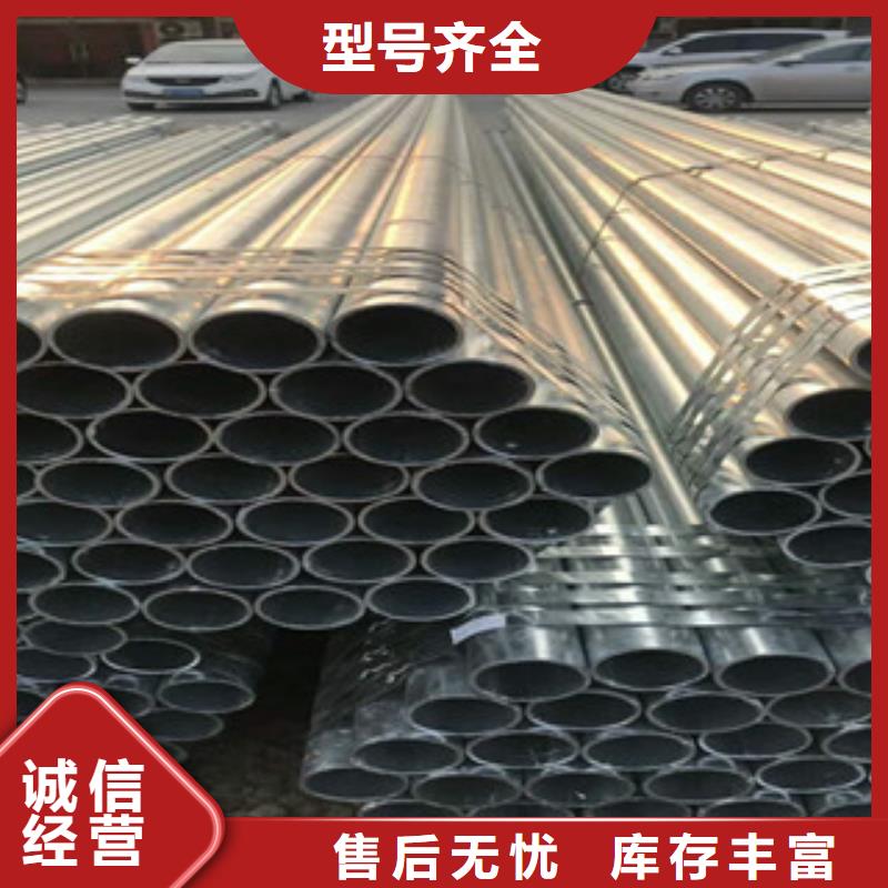 无缝钢管敢与同行比价格