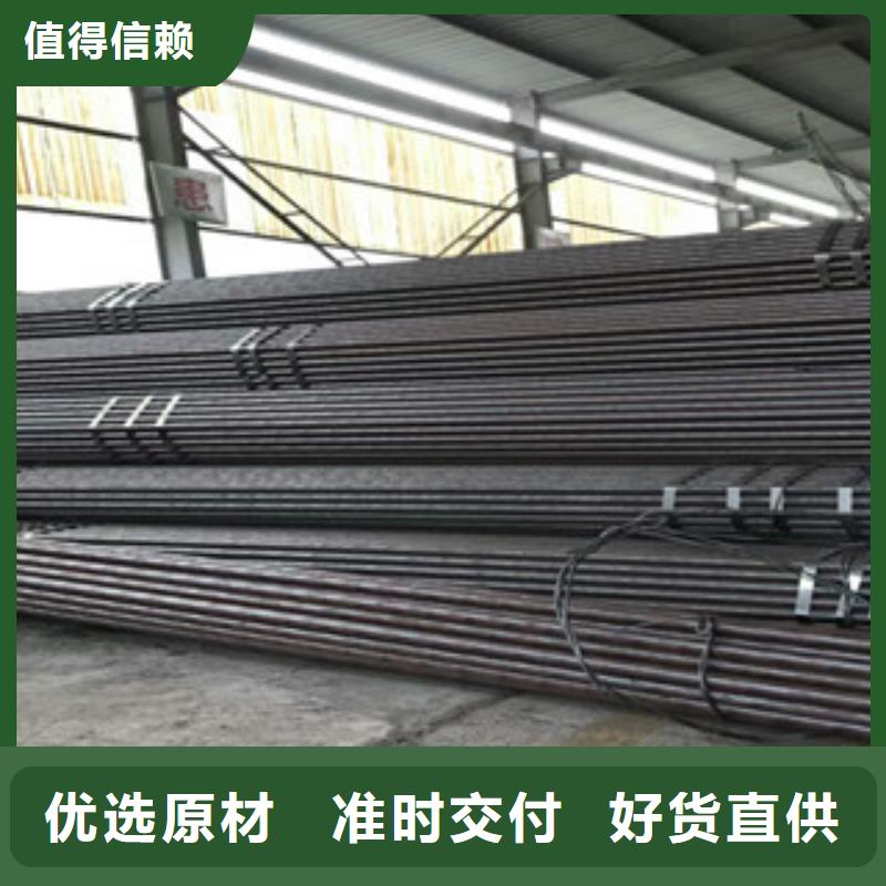 无缝钢管异型钢管工厂价格