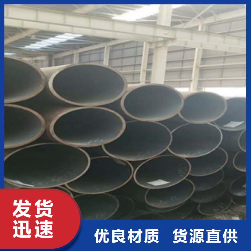 【无缝钢管】异型钢管型号齐全