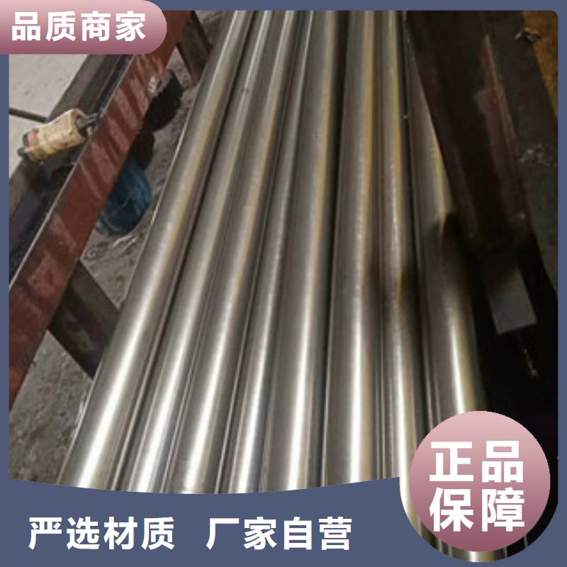 【合金钢管】无缝钢管免费询价