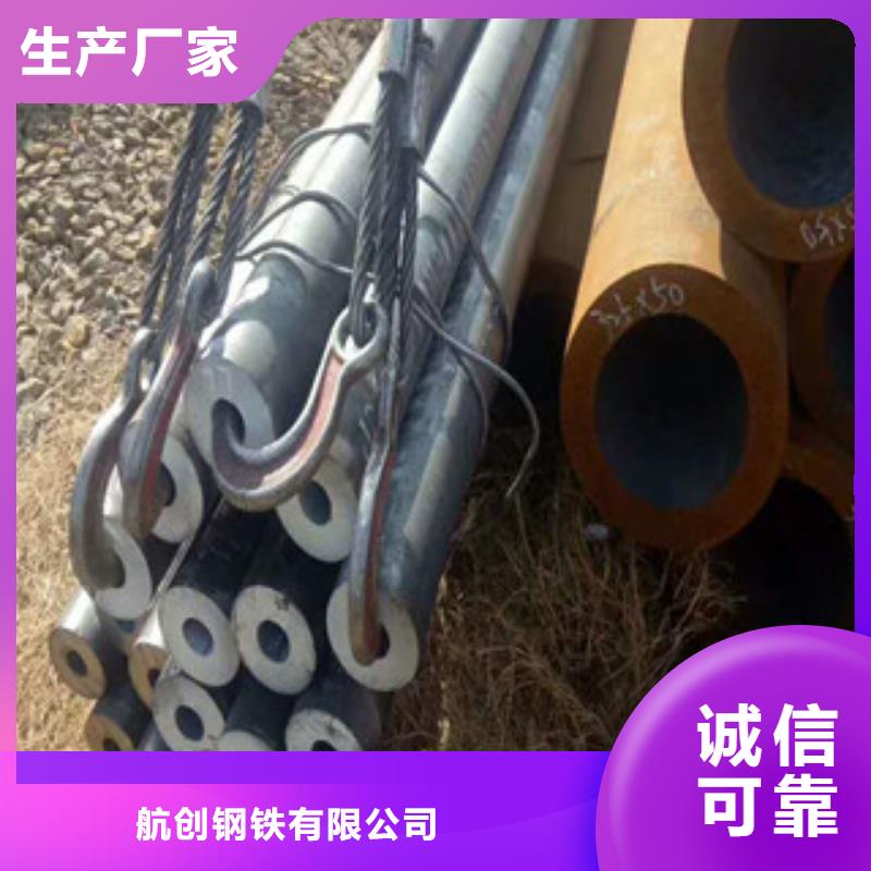 合金钢管16mndg无缝钢管实力大厂家