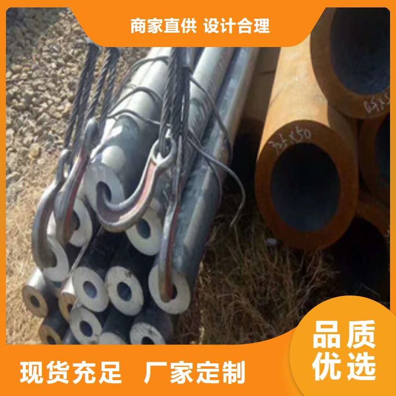 【合金钢管】无缝钢管免费询价