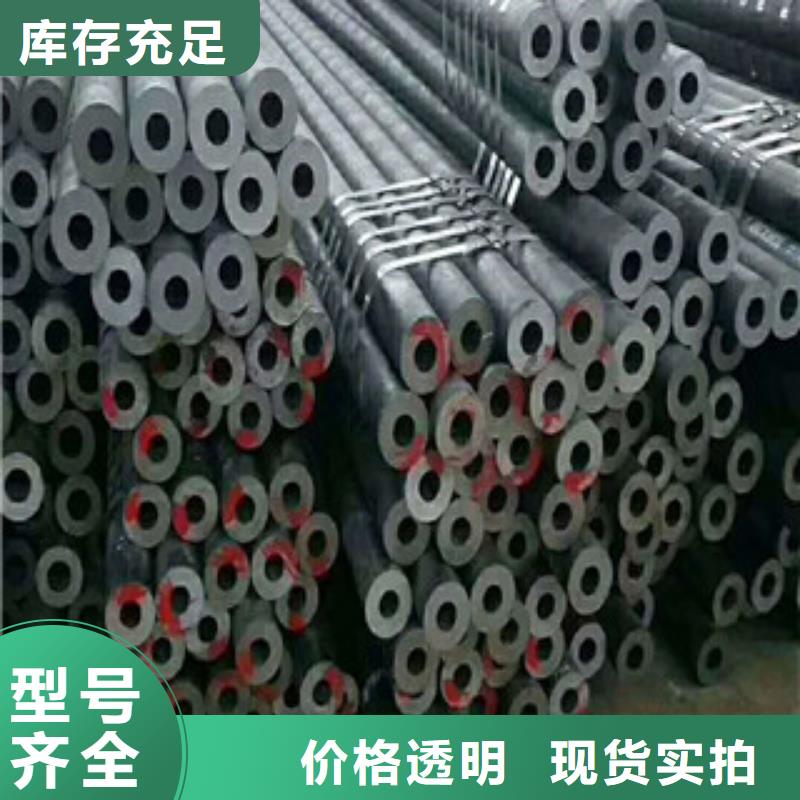 合金钢管16mndg无缝钢管厂家销售