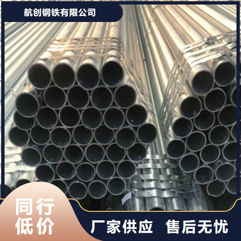 合金钢管【异型钢管】放心购